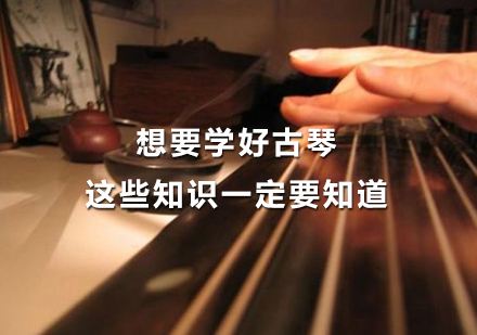 广州市古琴价格一般多少钱